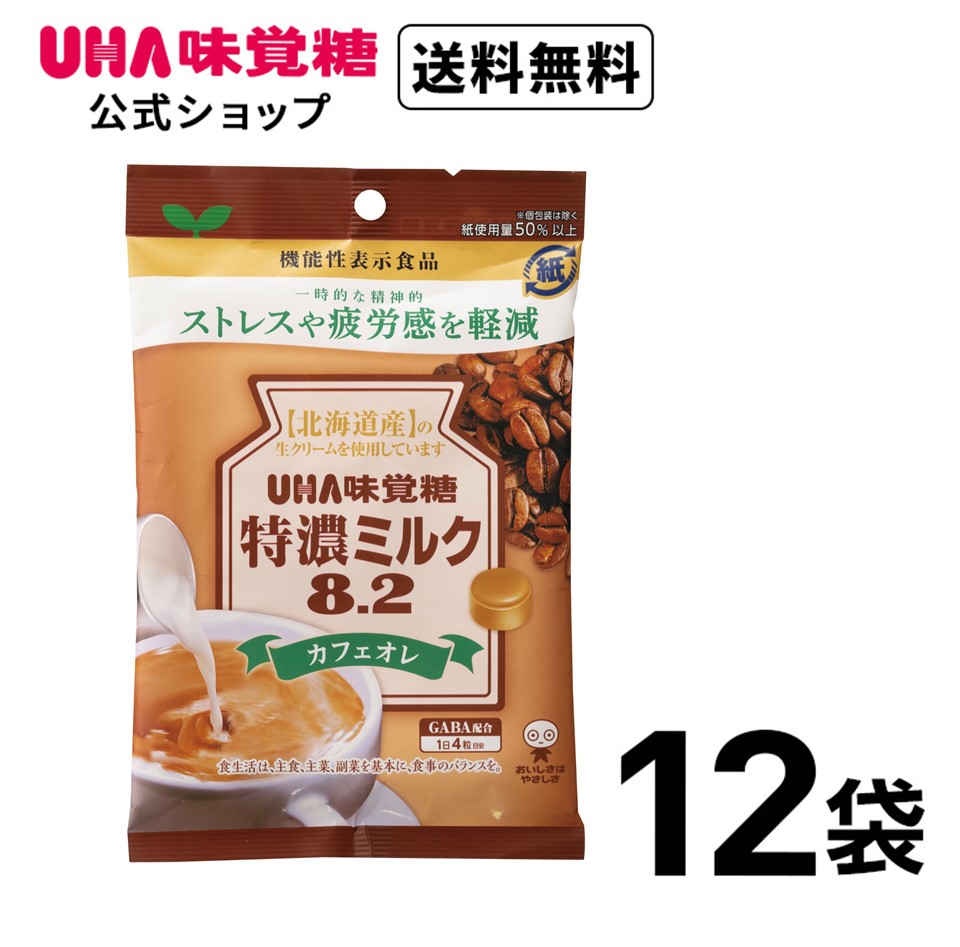 楽天市場】味覚糖 機能性表示食品 特濃ミルク8.2 カフェオレ 93g×6入