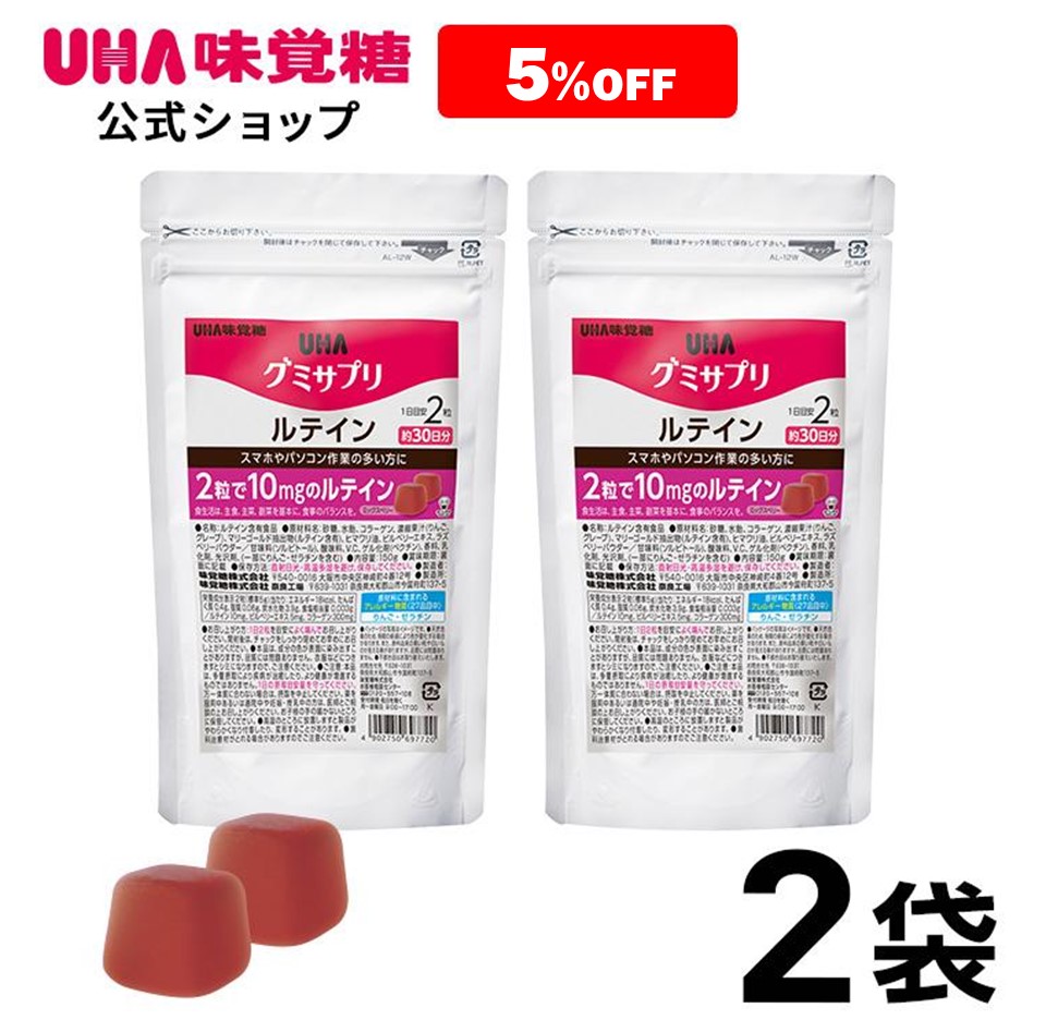 【楽天市場】【公式】UHA味覚糖 通販限定グミサプリ 鉄＆葉酸 30 