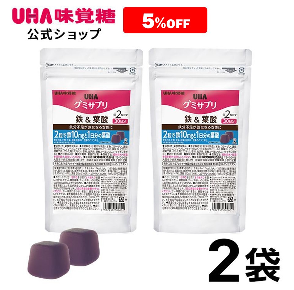 【楽天市場】【公式】まとめ買い UHA味覚糖 通販限定 グミサプリ