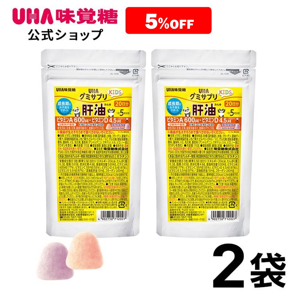 楽天市場】【公式】まとめ買い UHA味覚糖 グミサプリKIDS（キッズ