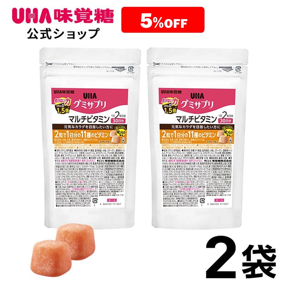 楽天市場】【公式】UHA味覚糖 通販限定 グミサプリ 鉄＆葉酸 30