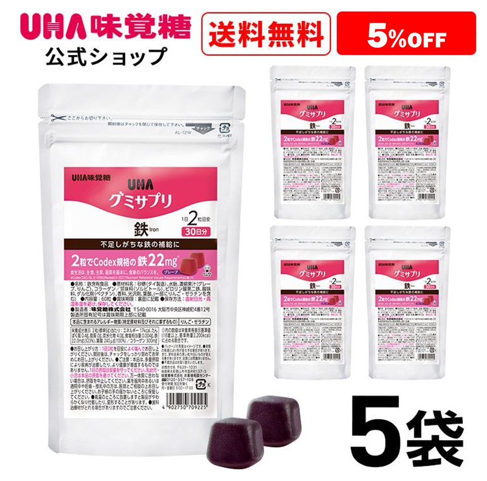 【楽天市場】【公式】まとめ買い UHA味覚糖 通販限定 グミサプリ