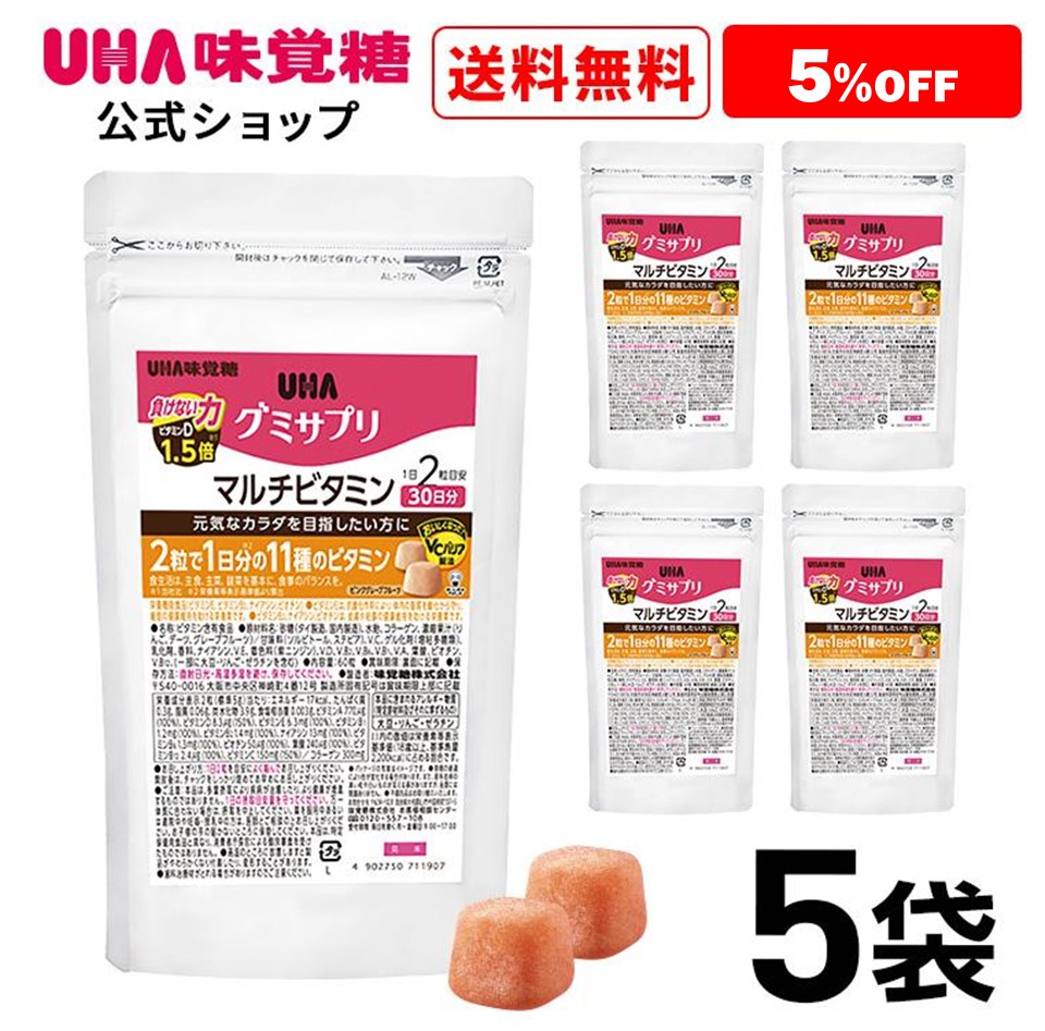 楽天市場】【公式】まとめ買い UHA味覚糖 通販限定 グミサプリ 鉄&葉酸 