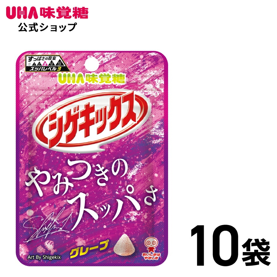 UHA 味覚糖 忍者めし グレープ味 ×50袋 楽天市場】味覚糖 忍者めし 巨峰 [1箱 10個入]【お菓子 UHA味覚糖 小袋