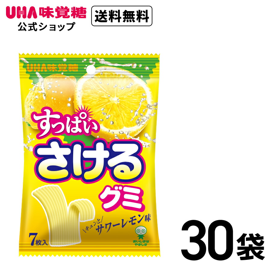 楽天市場】【公式】まとめ買い UHA味覚糖 すっぱいさけるグミ サワー