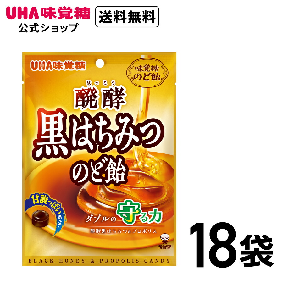 UHA味覚糖のど飴蜂蜜エキナセア 味覚糖のど飴 蜂蜜エキナセア 1袋（バラ売り） |UHA味覚糖公式