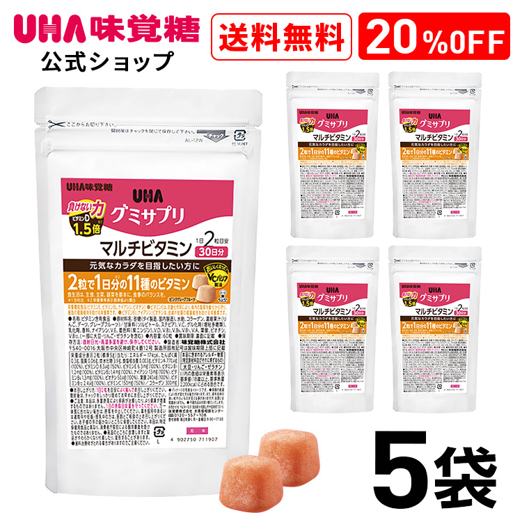 楽天市場】【まとめ買い】UHA味覚糖 通販限定 グミサプリ マルチ ...