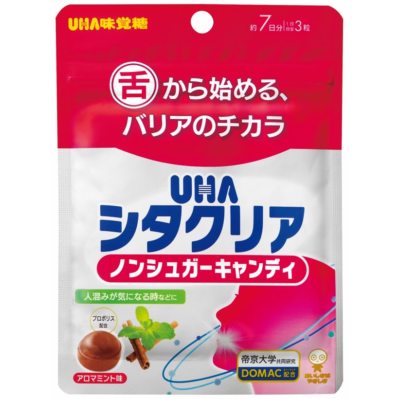 【驚きの値段】 UHA味覚糖 シタクリア キャンディ 7日分 高級感 10袋セット