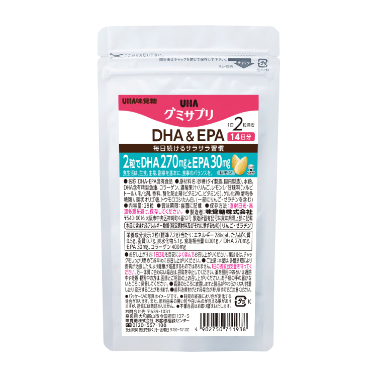 楽天市場】UHA味覚糖 通販限定グミサプリKIDS DHA 20日分 2袋セット : UHA味覚糖 公式 楽天市場店