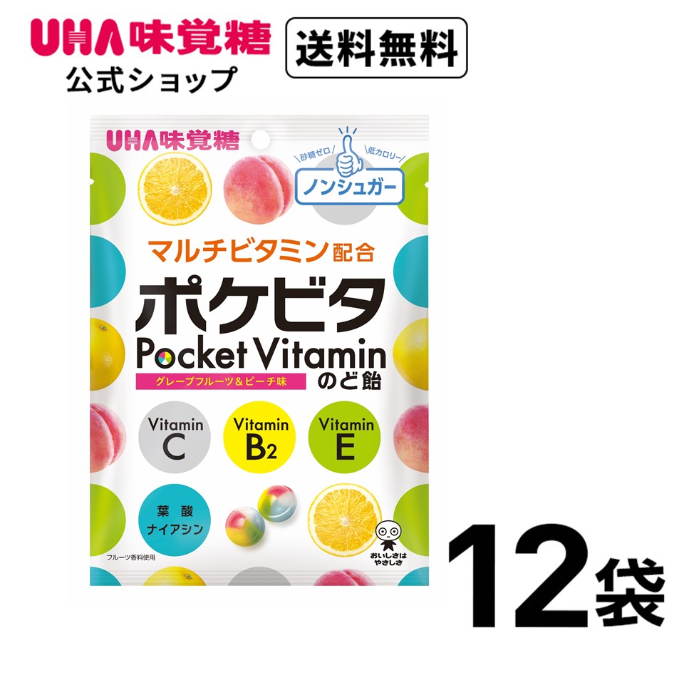 楽天市場】【公式】まとめ買い UHA味覚糖 ノンシュガー ブラックミント