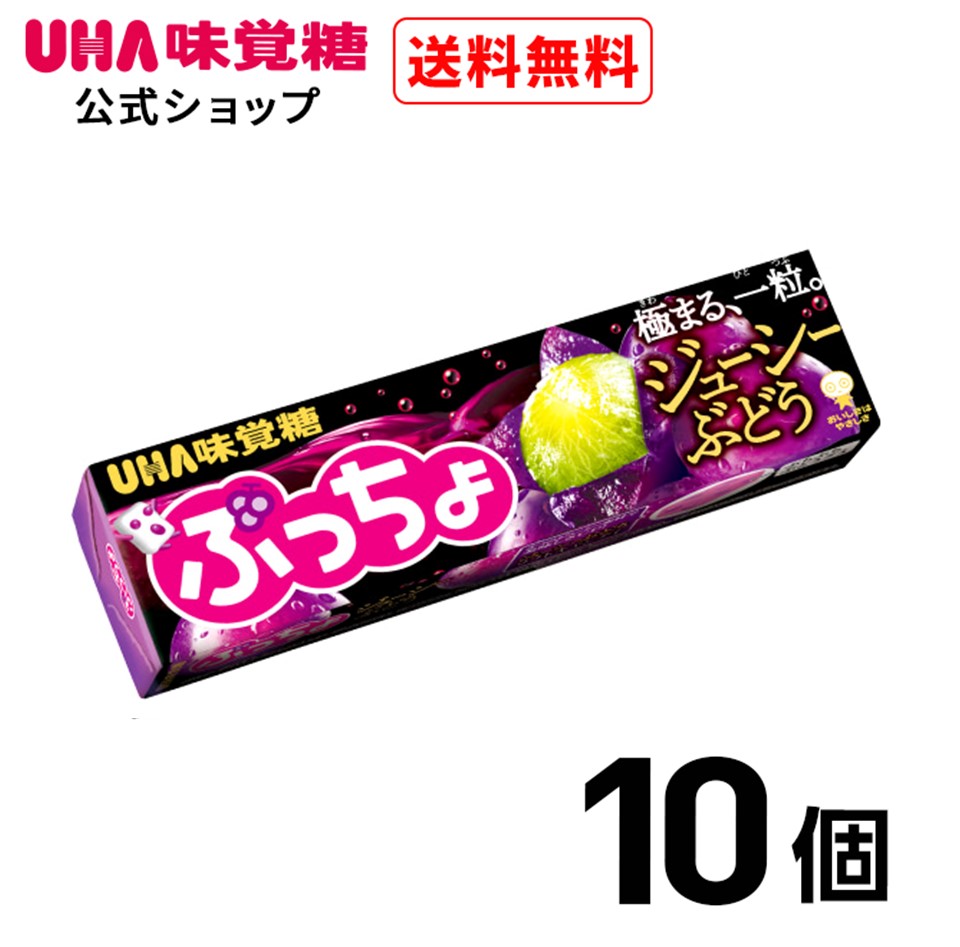 楽天市場】【まとめ買い】UHA味覚糖 ぷっちょスティック ジューシー