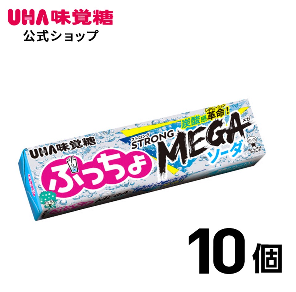 楽天市場】【公式】UHA味覚糖 ぷっちょスティックMEGAコーラ 10個セット : UHA味覚糖 公式 楽天市場店