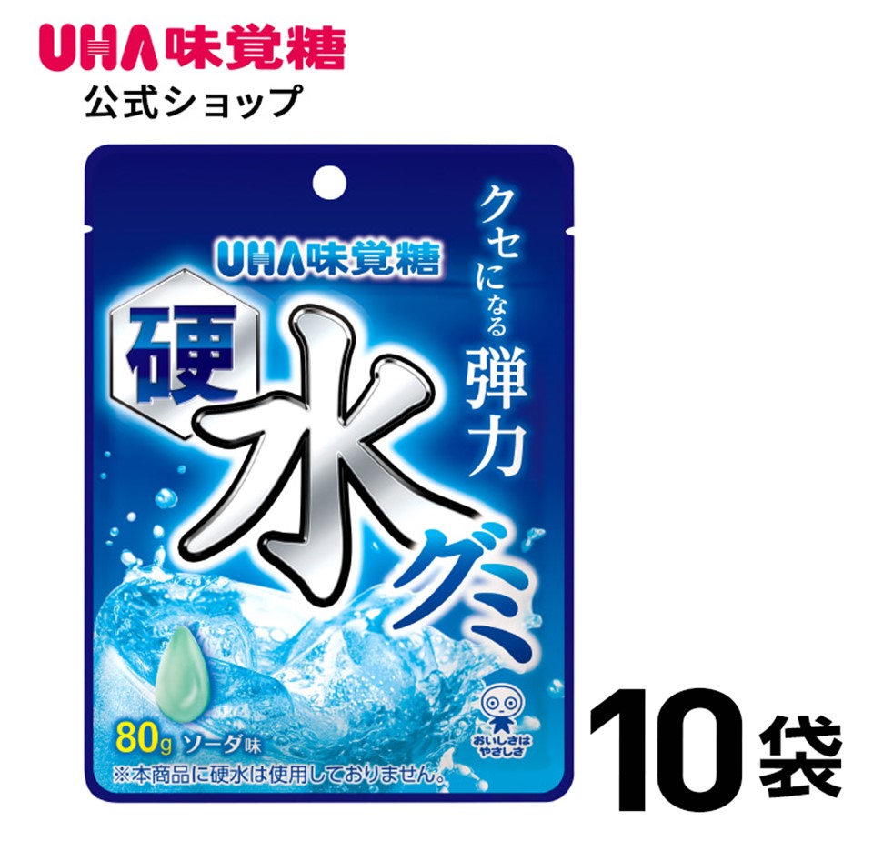 【楽天市場】【公式】まとめ買い UHA味覚糖 氷グミ ソーダ味 10袋セット : UHA味覚糖 公式 楽天市場店