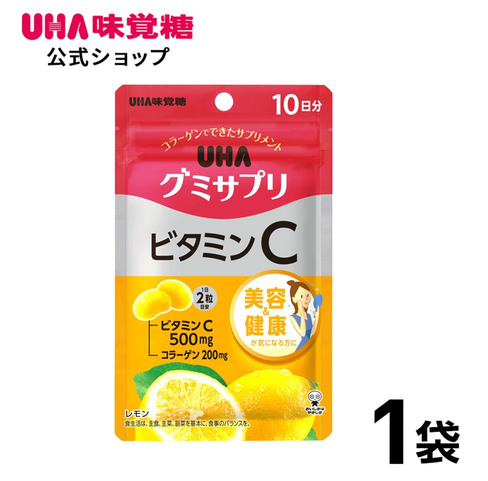マルチビタミン様検討中【Ami Paris】 UHA味覚糖 UHAグミサプリKIDS マルチビタミン20日分 : XPRICE