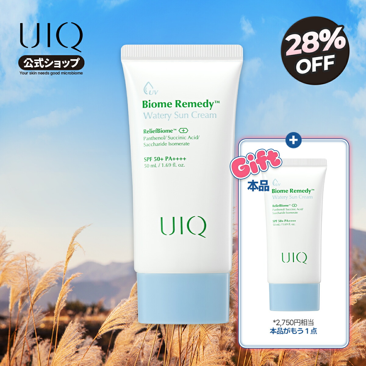 【新品】ipsコスメティックス 日焼け止めクリーム uv 30g まとめ 楽天市場】IPS（日焼け止め・UVケア｜美容・コスメ・香水）の通販