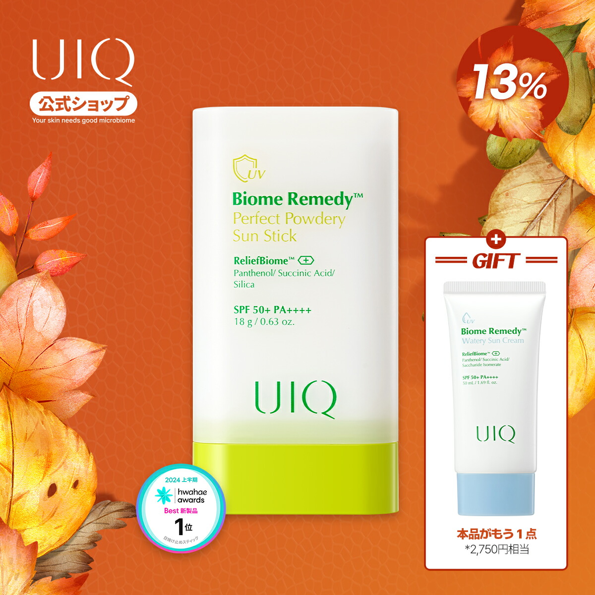 新品未使用　At.CCクリーム、日焼け止め 楽天市場】楽天1位獲得！ate beaute アテボーテ スキントーン