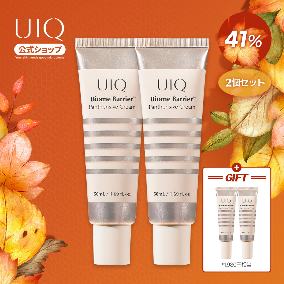 楽天市場】エブリースキン EVERY SKIN アンド ウォーター 150ml