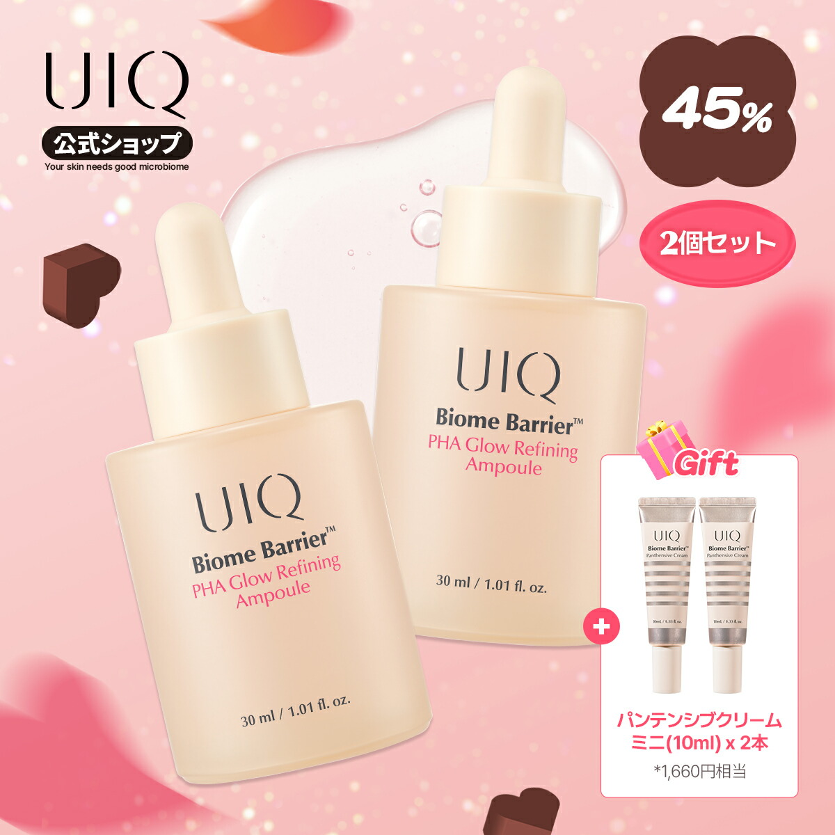 楽天市場】＼800円相当バリアパック2枚贈呈！2/4 20:00~2:16 09:59