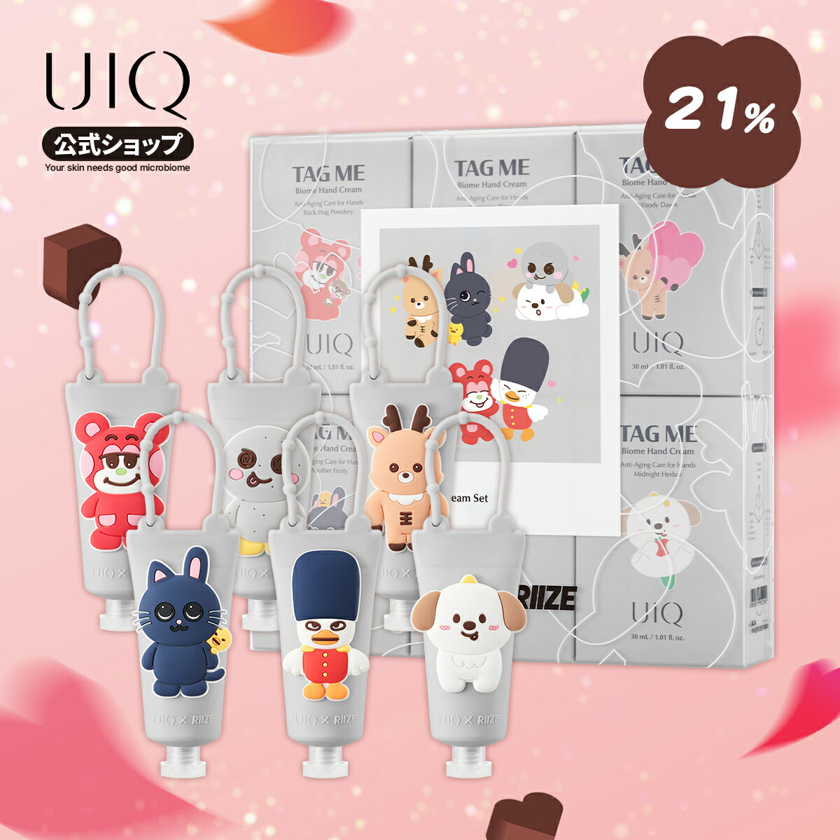 楽天市場】RIIZE 1st Anniversary MD グッズ バーシティージャケット