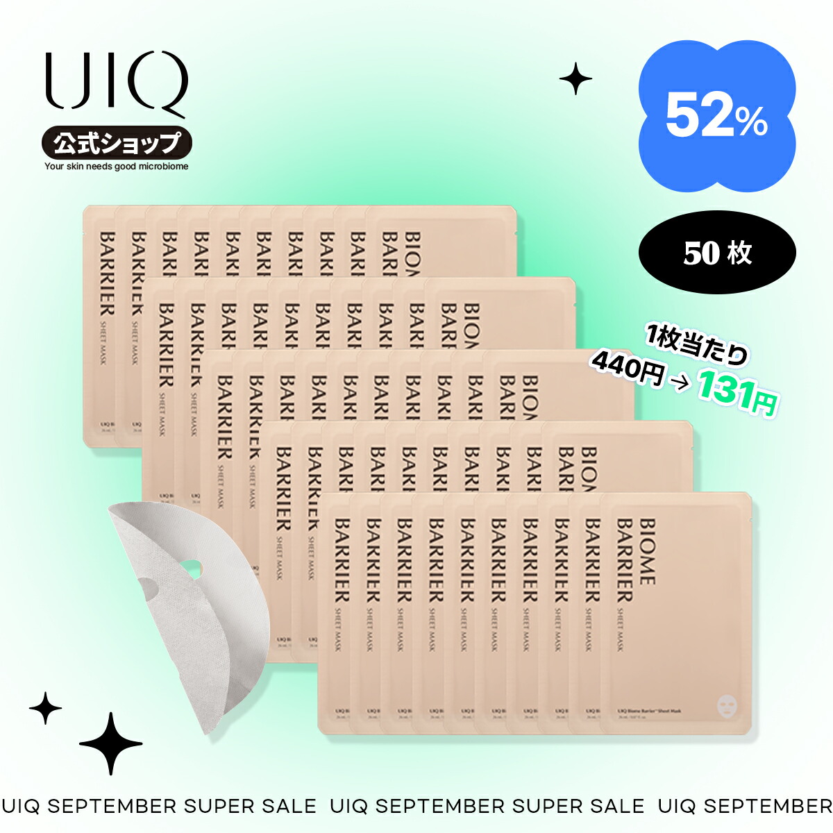 楽天市場】＼【SS限定1＋1】1点価格で2点GET！スーパーSALE