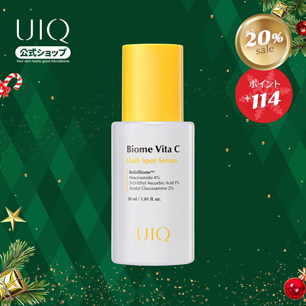 楽天市場】＼ミニパンテンシブクリーム贈呈！アフタースーパーセール