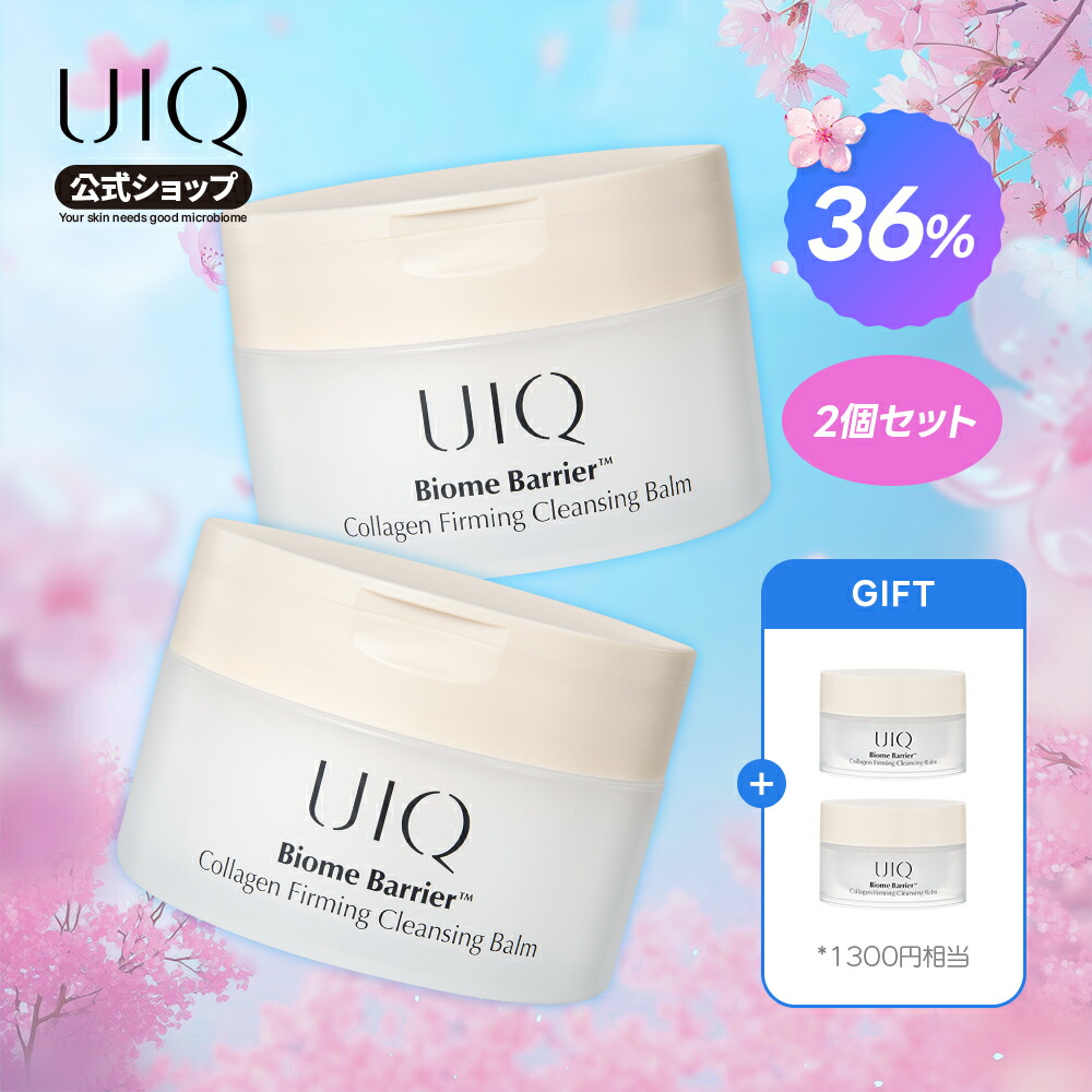 楽天市場】＼スーパーセール対象商品 3/4 20:00~3/11 01:59／【UIQ公式