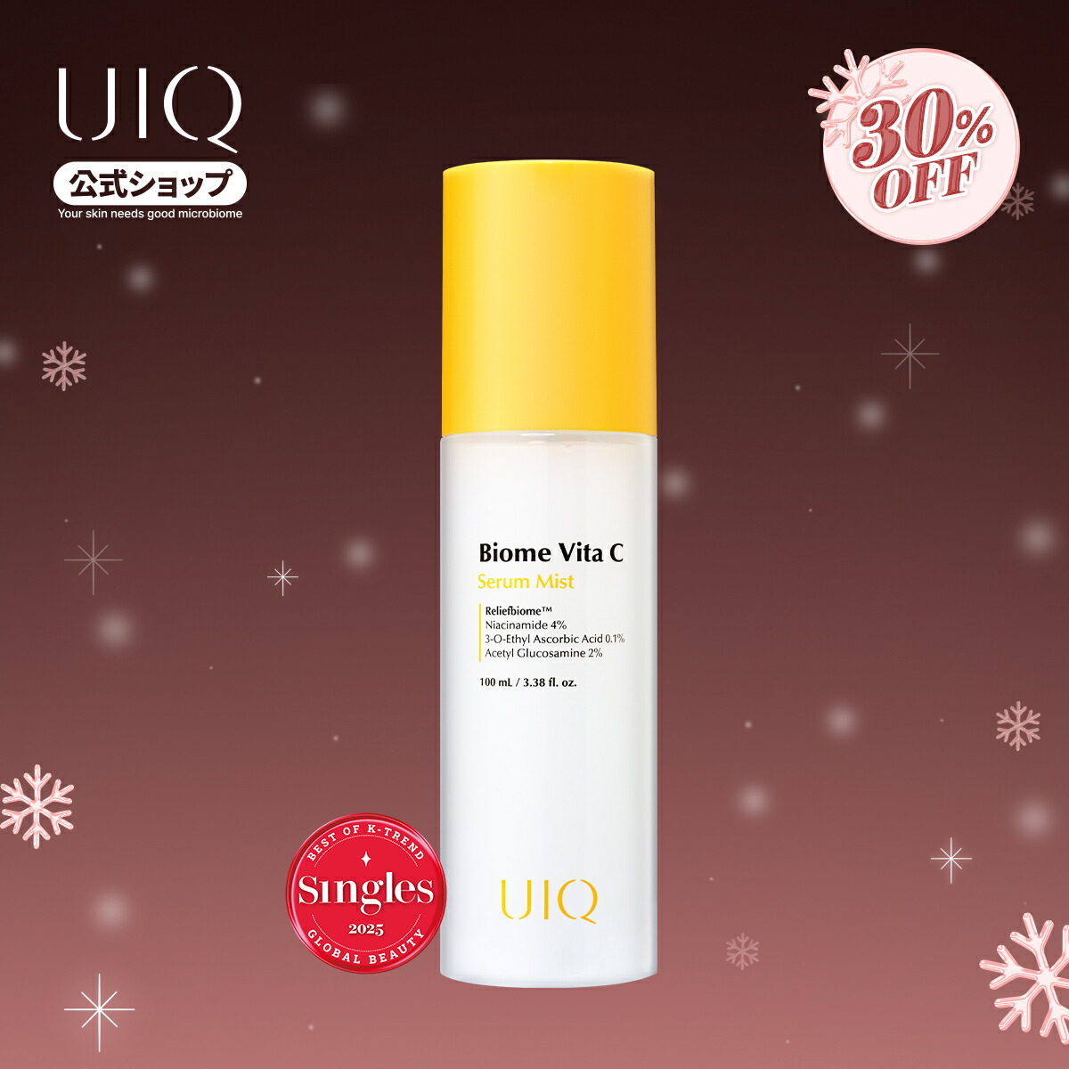 【新品未使用】NEW ディプルセル｜マイクロバイオーム化粧 + クリームミスト 新品未使用】NEW ディプルセル｜マイクロバイオーム化粧 + クリーム