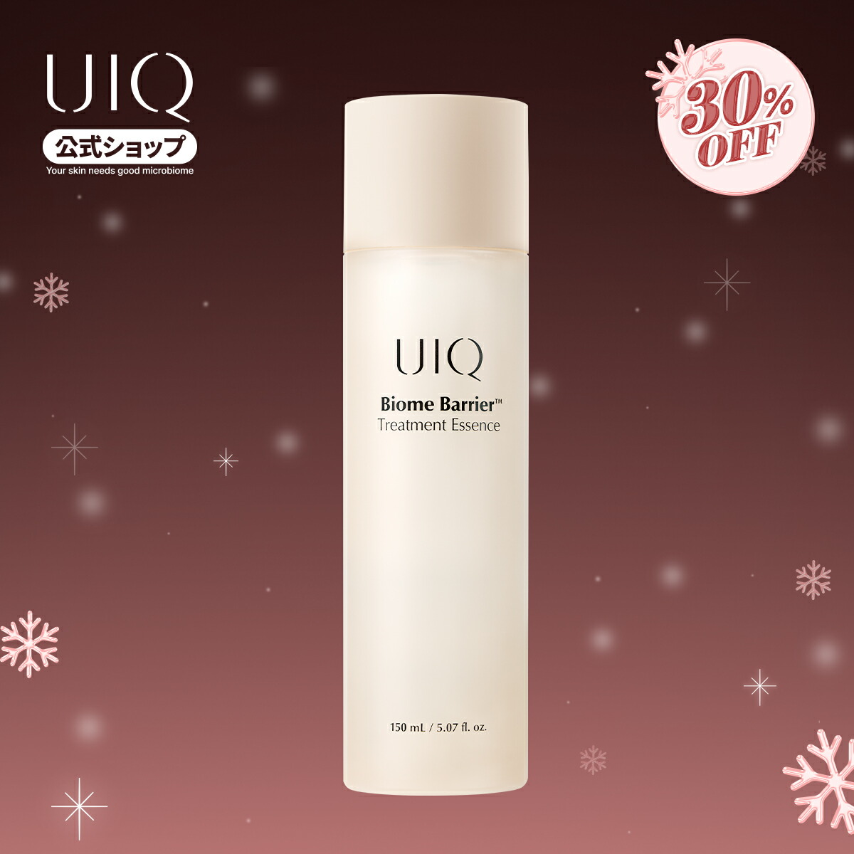 楽天市場】＼大感謝祭対象商品 12/19 20:00~12/29 09:59／【UIQ公式