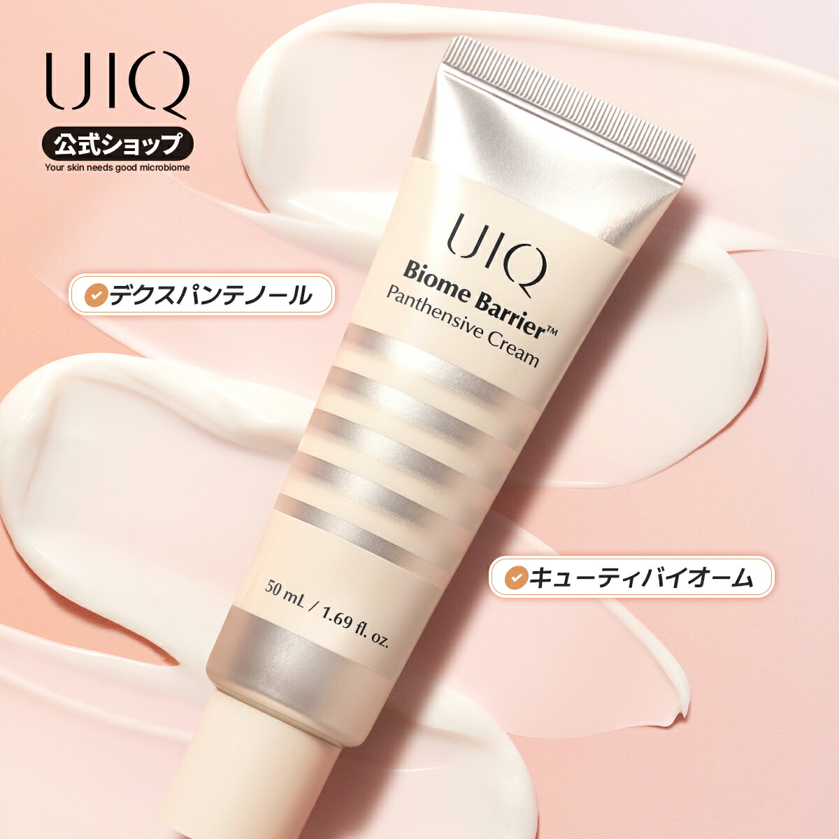 EVERYSKIN アンドウォーター　スキンジェル　新品未使用 スキンジェル｜EVERYSKINの口コミ - 乾燥肌におすすめの化粧水