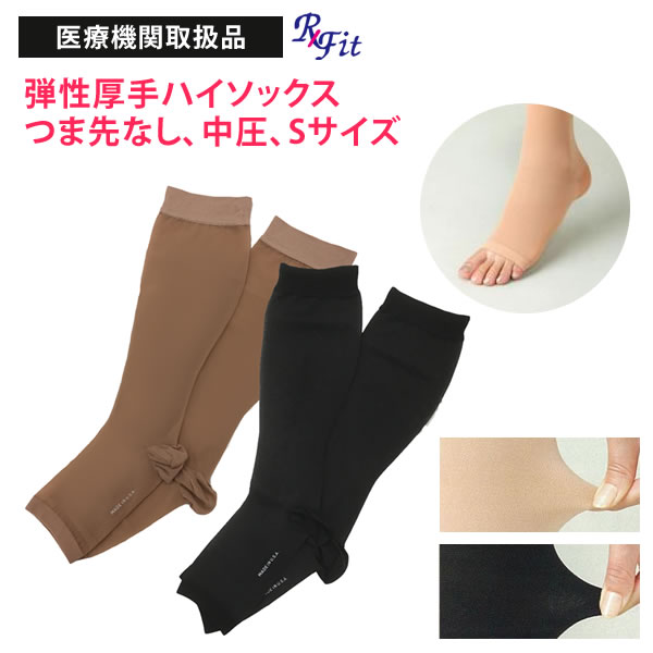 未使用レックスフィット Lサイズ .2703と1253訳あり4足セット 51xlMERnsCL._UF894,1000_QL80_.jpg