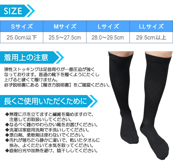 下肢静脈瘤 弾性ストッキング 医療用 男性 医療用着圧ソックス 弾性ハイソックス メンズ 靴下 男女兼用y 【内祝い】 下肢静脈瘤 弾性ストッキング 医療用 男性 医療用着圧ソックス 弾性ハイソックス メンズ 靴下 男女兼用y 【内祝い】