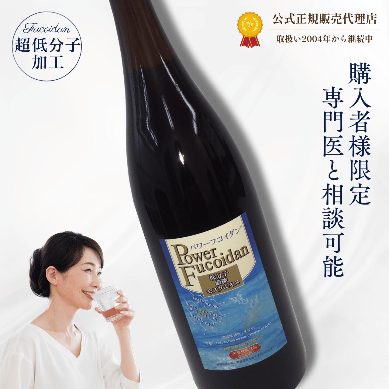 【月間目覚ましい販売店3回勝ち取る／取りまわし20年以上】パワーフコイダン 1800ml 蜂みつ入り口・入口 標準尺度（レギュラー）流動体一升瓶手合い 貨物輸送無料 定め事売りわたす代わりになる店【第一実業 定め事品】