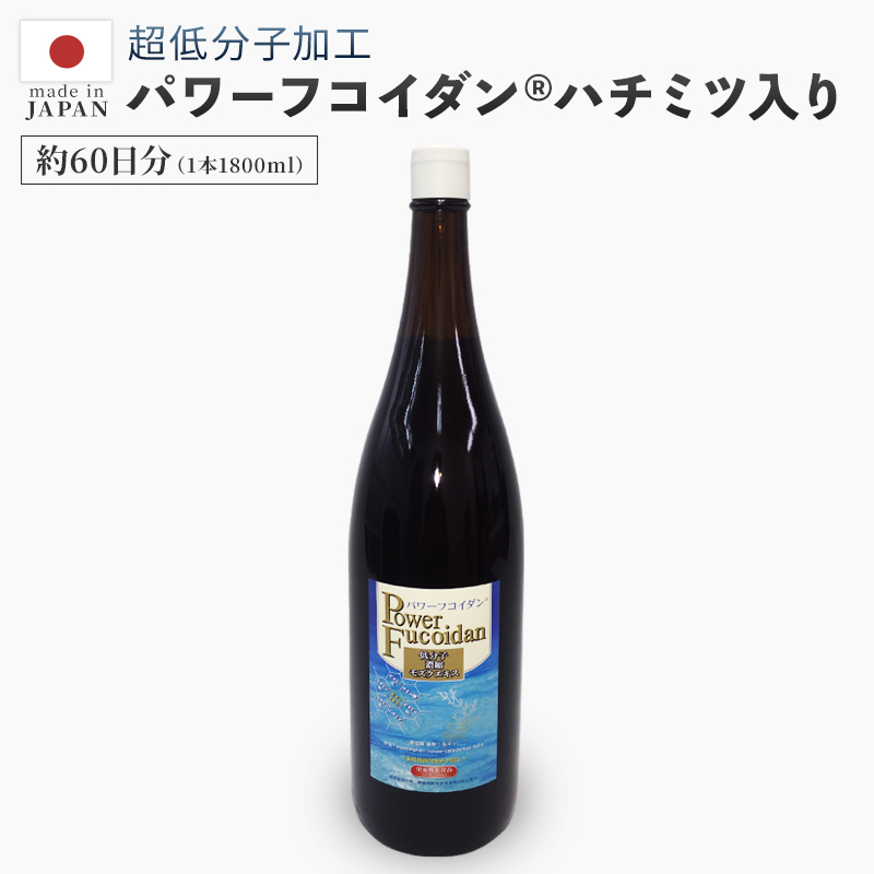 楽天市場】[送料無料]【パワーフコイダン 1800ml 無糖タイプ 