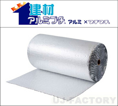 【法人様宛て専用 / 川上産業】 建材用/不燃材料 ★アルミプチ★ （3層構造） d60Lアルミ箔OPナシFFL　1本 幅1200mm×42M