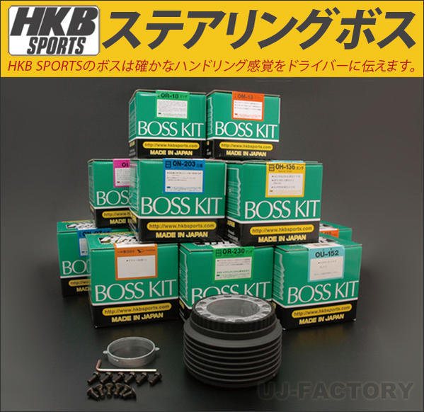 楽天市場】【HKB】ステアリングボスキット ＜OD-274＞ ミラ L275S 