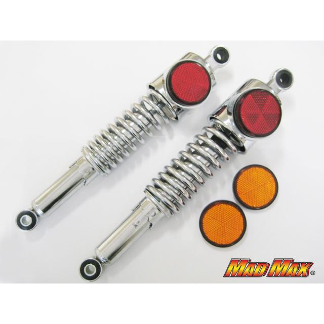 【送料無料】★マッドマックス★ KAWASAKI カワサキ Z2タイプ リアショックSET (23-6225) MADMAX リアサスペンション Z1 Z2 ZI ZII 12,958円