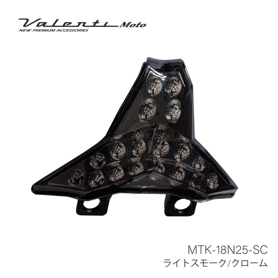 楽天市場】Valenti バレンティ ジュエルLEDテールランプ NINJA