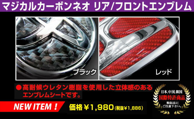 商品イメージ