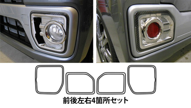 ウェイク　ハーフスポイラー 楽天市場】フロントハーフスポイラー Ver.1 LEDライト無し【塗装済み品