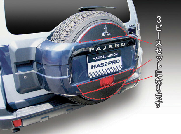 楽天市場】『パジェロ』 純正 V98W V93W スペアタイヤカバー（メッキ