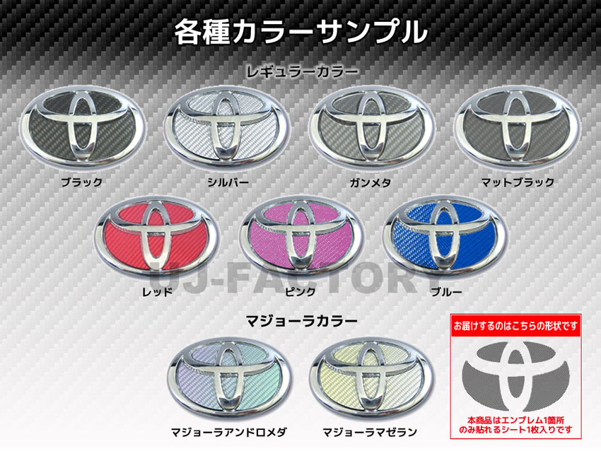 楽天市場】メール便可 TOYOTA ( トヨタ ) 純正部品 シンボル