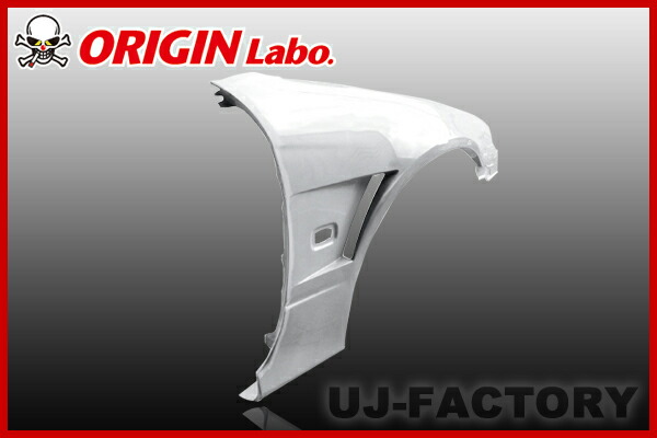 楽天市場】【ORIGIN Labo】☆オリジン FRP リアフェンダー (＋50mm