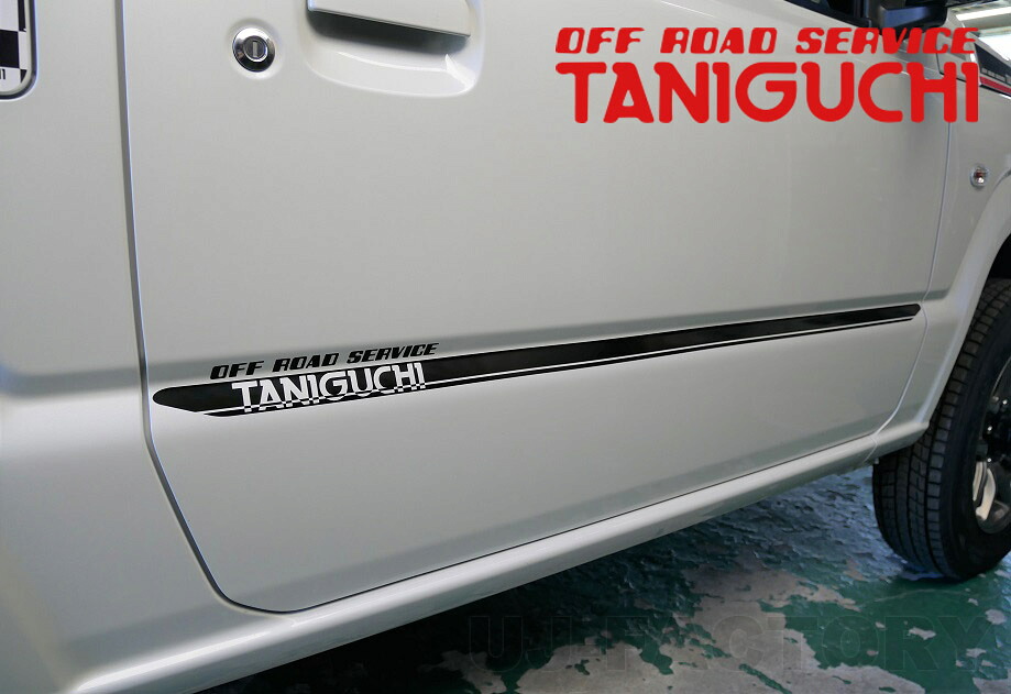 【ORS タニグチ】ボディストライプテープ ジムニー JB64 シエラ JB74 シエラ OFF ROAD SERVICE TANIGUCHI