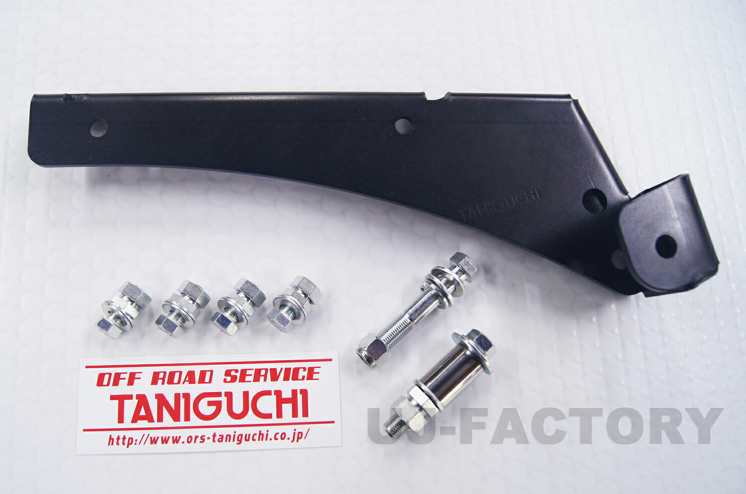 楽天市場】【ORS タニグチ】リーディングアームダウンブラケット