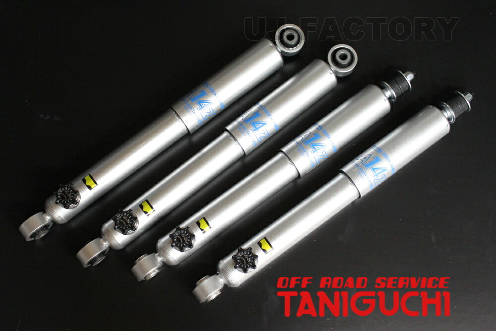 オフロードサービス タニグチAS8-2 オールステージ8段調整ショック オフロードサービス タニグチAS8-2 オールステージ8段調整ショック