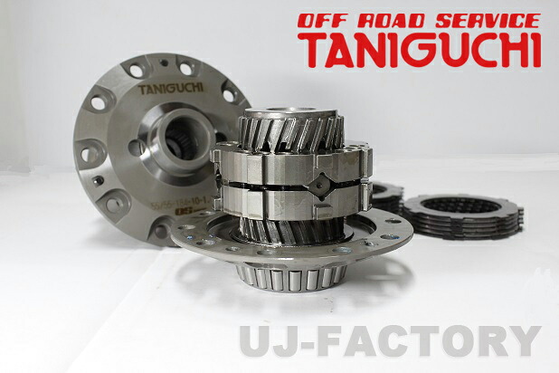 【ORS タニグチ】 ファイナルLSD 「SP」 リア用 ジムニー JA11･12･22･JB31･32用 / JB23･33･43用 / JB64･74用 OFF ROAD SERVICE TANIGUCHI｜UJ-FACTORY