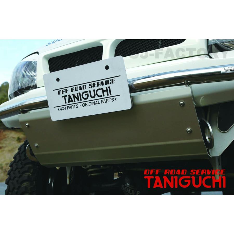 【ORS タニグチ】オフロードバンパー用スキッドプレート ジムニー JB23 OFF ROAD SERVICE TANIGUCHI