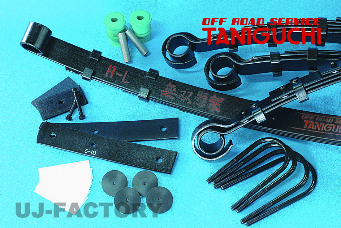 【ORS タニグチ】 コンペティションリーフ「無双懸架」 ジムニー SJ30 前期・後期 / JA11 / JA71 OFF ROAD SERVICE TANIGUCHI|UJ-FACTORY