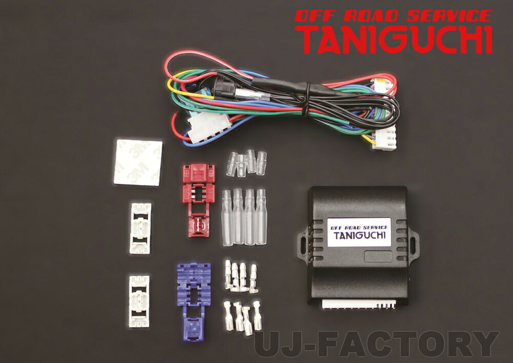 【ORS タニグチ】 半ドア防止コントローラー ジムニー JB64 シエラ JB74 ノマド JC74 シエラ JB43W OFF ROAD SERVICE TANIGUCHI