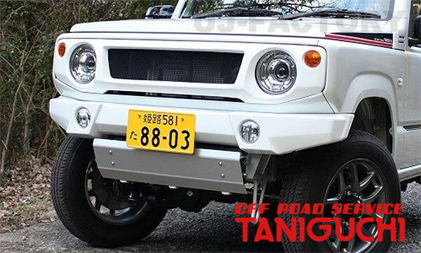 【ORS タニグチ】アルミ製 スキッドプレート シルバー ジムニー JB64 シエラ JB74 OFF ROAD SERVICE TANIGUCHI